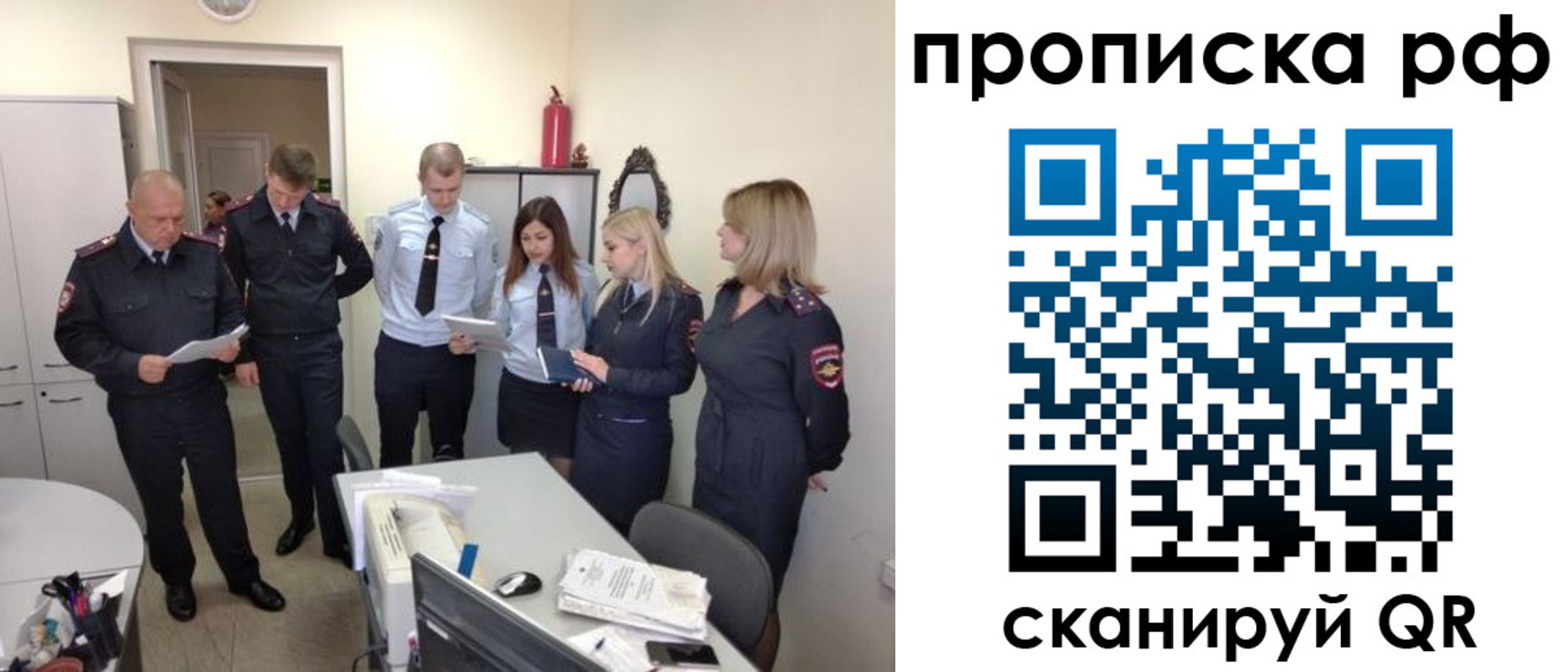 регистрация для школы в Ейске