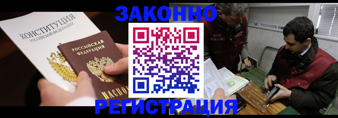 пропишу в квартире в Ейске