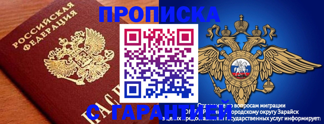 регистрация для дет. сада в Ейске